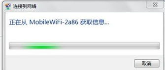 蹭網(wǎng)不如自建 市售安全無線上網(wǎng)設(shè)備推薦