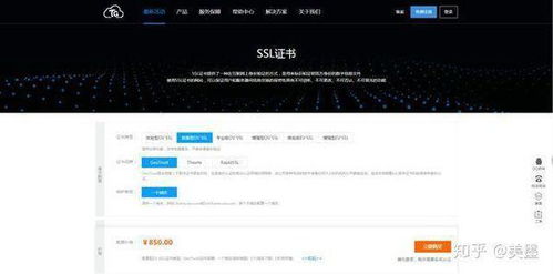 小程序商城開發(fā)與加盟代理費用解析