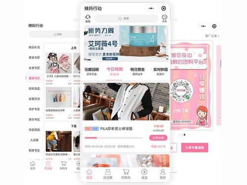 解鎖新商機 商務(wù)服務(wù)企業(yè)商情小程序加盟代理全攻略