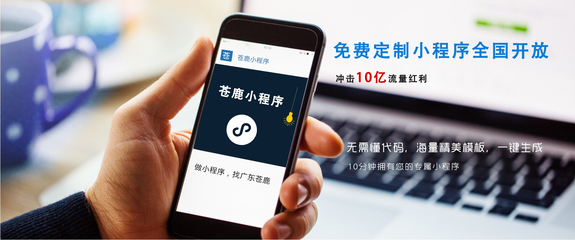 解鎖6.18電商新浪潮 免費(fèi)小程序制作引領(lǐng)營(yíng)銷(xiāo)新玩法