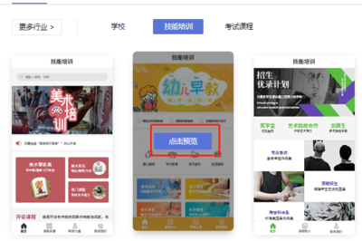 智能小程序開(kāi)發(fā) 輕松入門(mén)與加盟代理全攻略