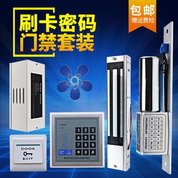 圖 福田華強(qiáng)南門禁機(jī)維修 刷卡密碼門禁 南園指紋考勤門禁機(jī)安裝 深圳辦公用品